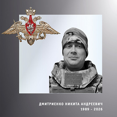  В Ивановской области простились с двумя бойцами спецоперации 